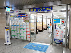 大阪駅前店 店舗写真